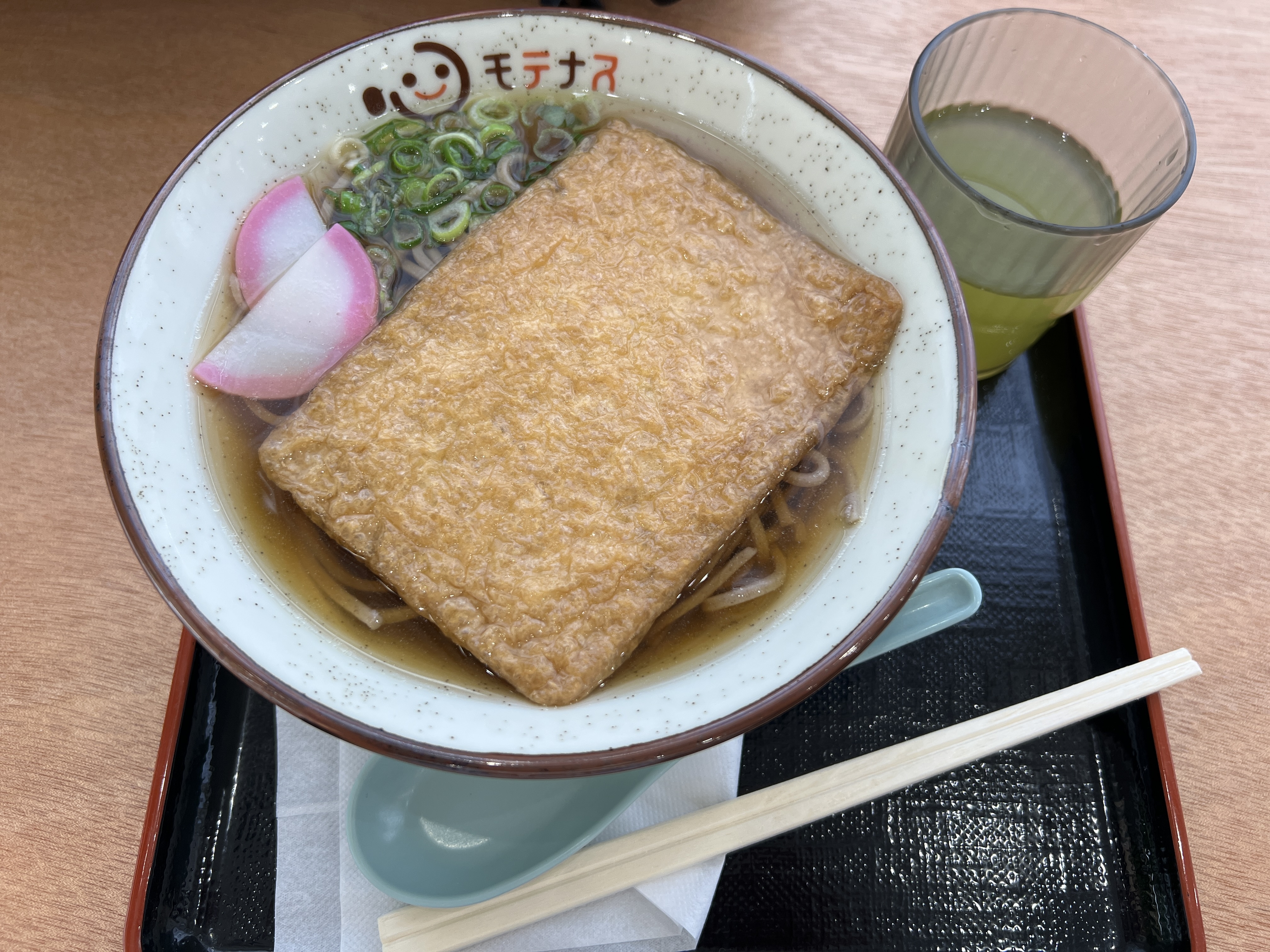 体を整えてきました